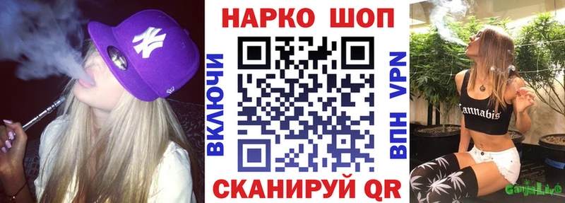Что такое Ставрополь МАРИХУАНА  Кодеин  Меф  Alpha-PVP  Псилоцибиновые грибы 