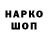 Героин белый Diemon1 Foma