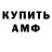 МЕТАДОН мёд Supergirl Gamer