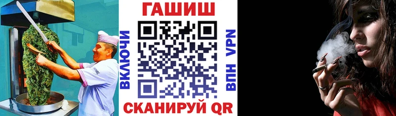 Еда ТГК конопля Ставрополь