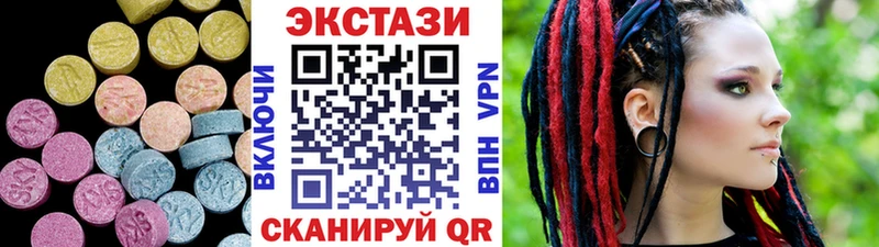 цена наркотик  Ставрополь  blacksprut сайт  Ecstasy 99% 