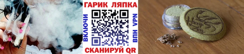наркошоп  Ставрополь  Гашиш индика сатива 
