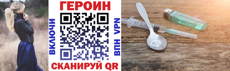 Героин Афган  гидра   Ставрополь  как найти  