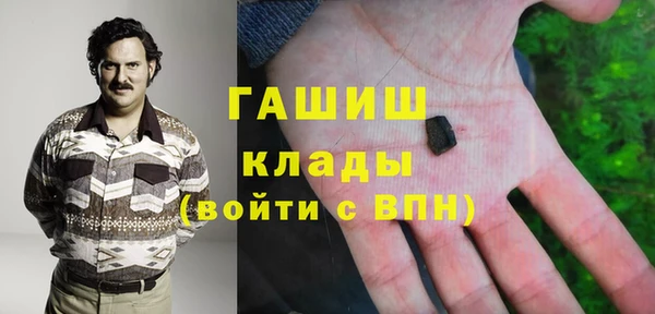 кокаин премиум Белоозёрский