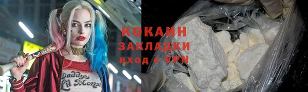 кокаин премиум Белоозёрский