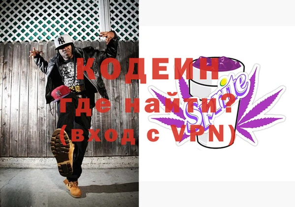 кокаин премиум Белоозёрский