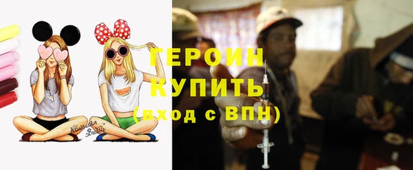 наркотики Балабаново