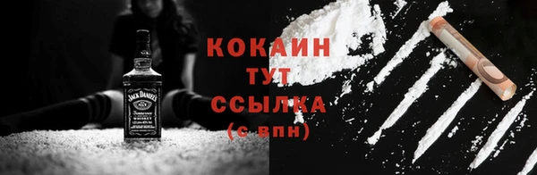 кокаин премиум Белоозёрский