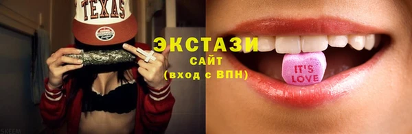 кокаин премиум Белоозёрский