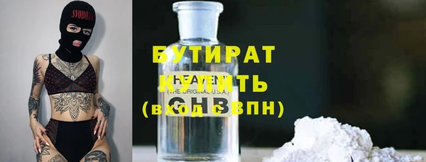 кокаин премиум Белоозёрский
