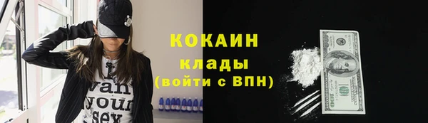 круглые Беломорск