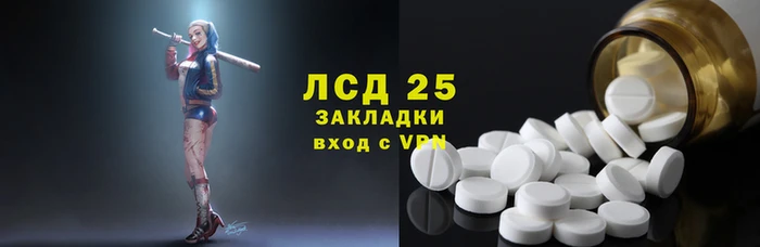 дживик Белокуриха