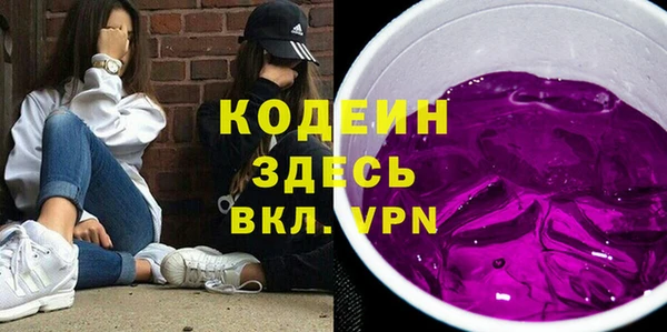 наркотики Балабаново