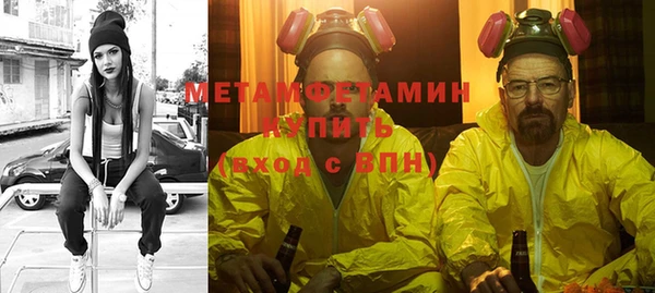 дживик Белокуриха