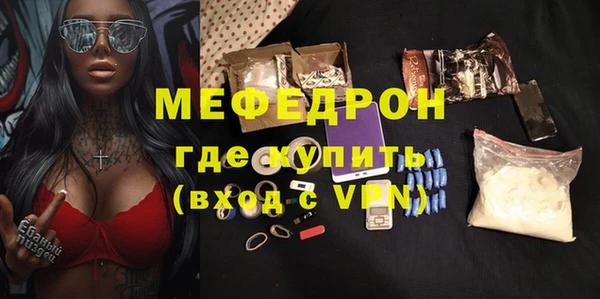 а пвп мука Балахна