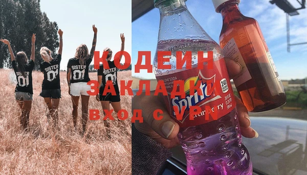 кокаин премиум Белоозёрский