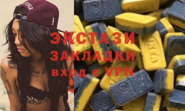 а пвп мука Балахна