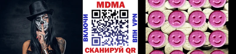 МДМА Molly  MEGA зеркало  Ставрополь  купить  