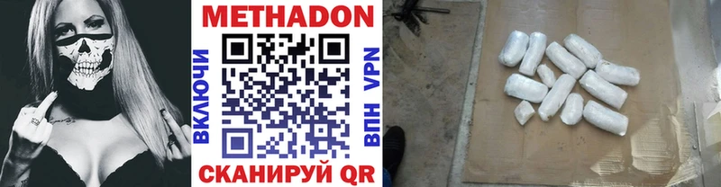 МЕТАДОН мёд  блэк спрут как зайти  Ставрополь  где можно купить  