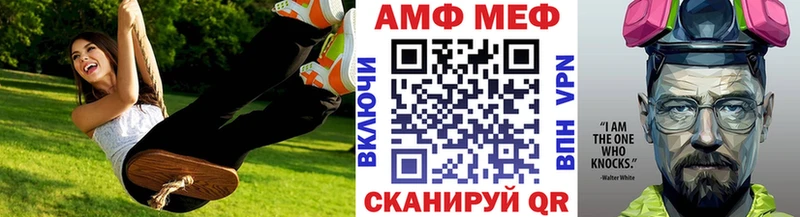 Первитин Декстрометамфетамин 99.9% МЕГА вход Ставрополь